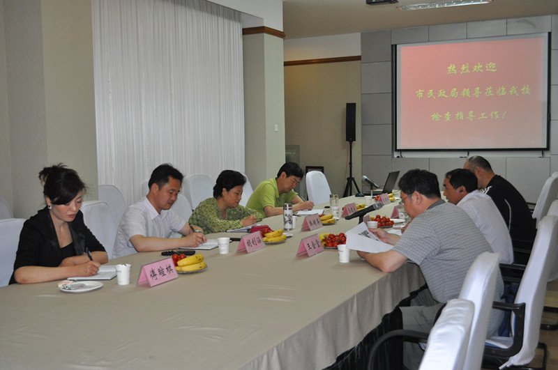 汇报会场