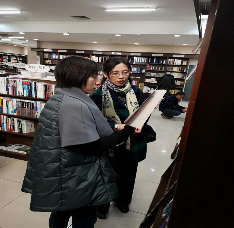 图书馆开展“你选书，我买单”图书现采活动