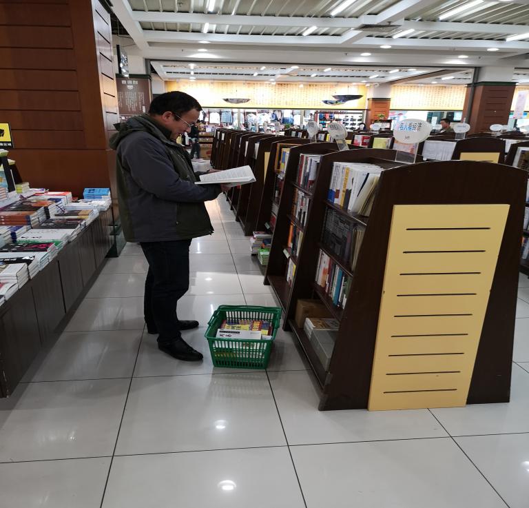 图书馆开展“你选书，我买单”图书现采活动